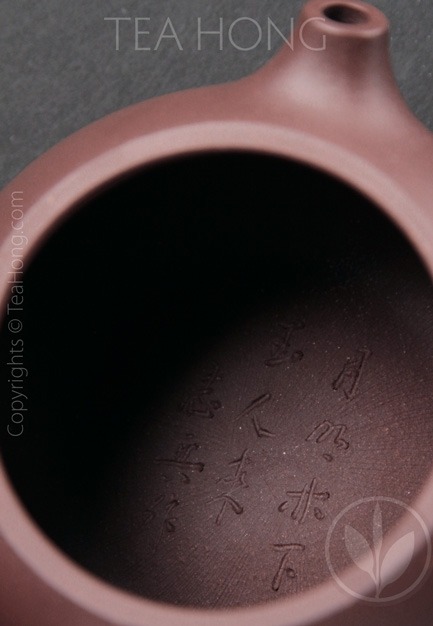 Reverse Handle Concubine / Daoba Xishi