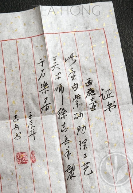 Reverse Handle Concubine / Daoba Xishi