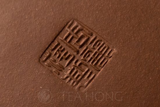 Zhou Li Ping: Shi Piao | Yixing teapot — artist seal closeup