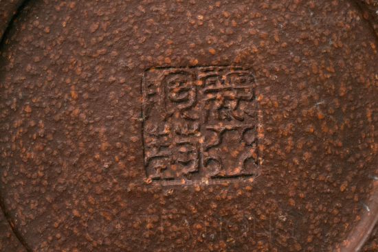 Yixing teapot — Yang Li Ya: Zijinsha artist seal