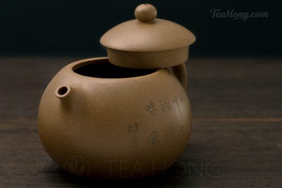 Yixing teapot — Yao Ling Xiang: Reverse Handle Concubine: lid