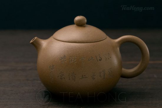 Yixing teapot — Yao Ling Xiang: Reverse Handle Concubine: side