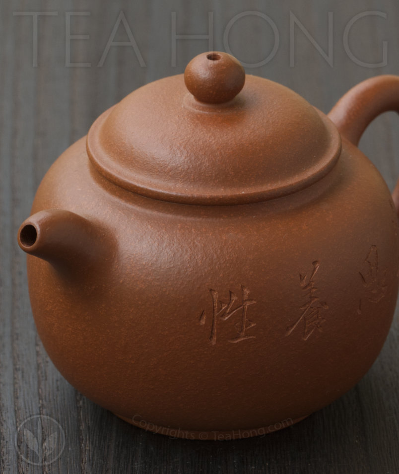 Yixing teapot by Xu Feng: Duo Zhi