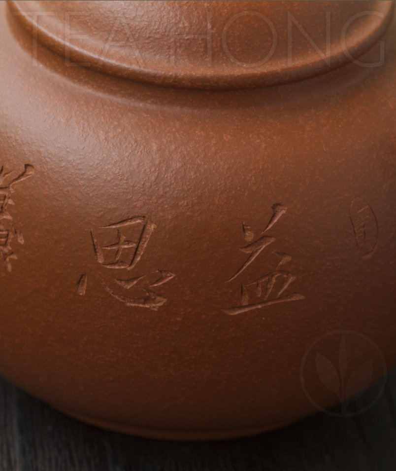 Yixing teapot by Xu Feng: Duo Zhi