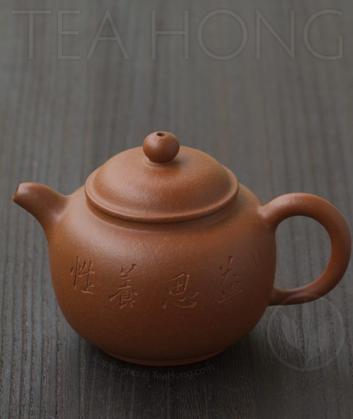 Yixing teapot by Xu Feng: Duo Zhi