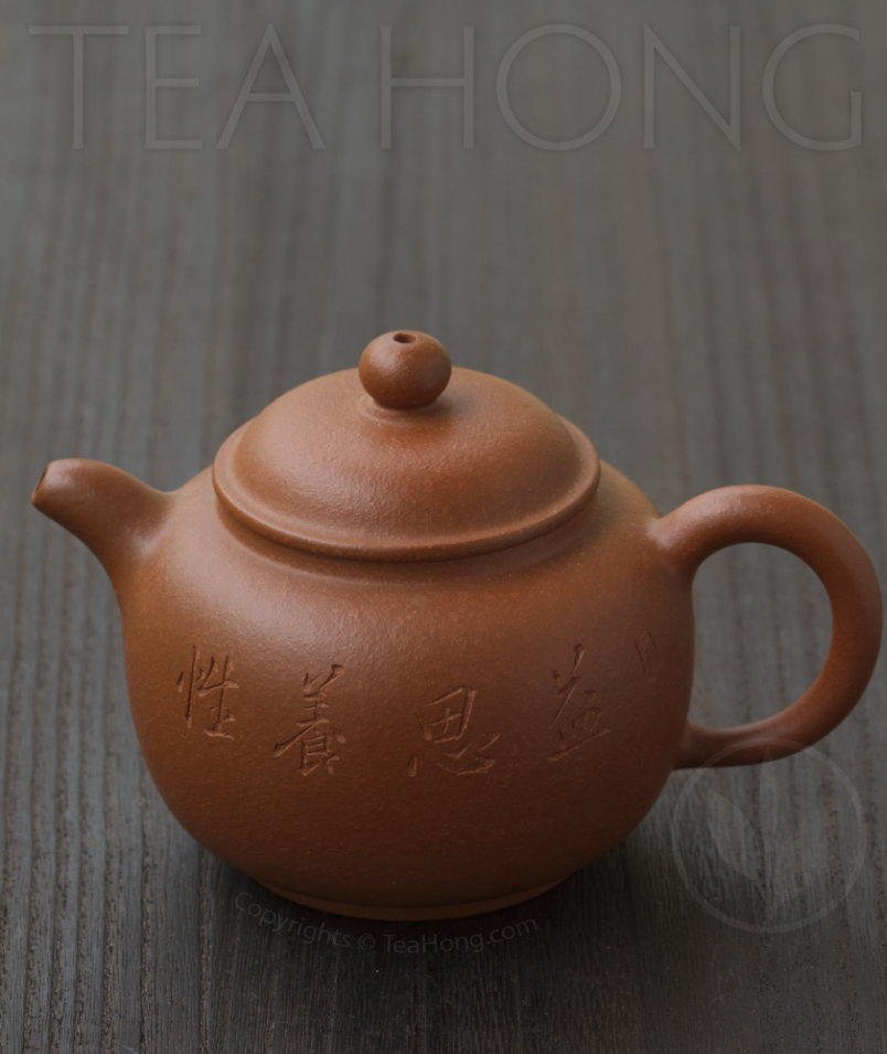 Yixing teapot by Xu Feng: Duo Zhi