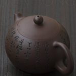 Zhou Yu Wang: Water Melody