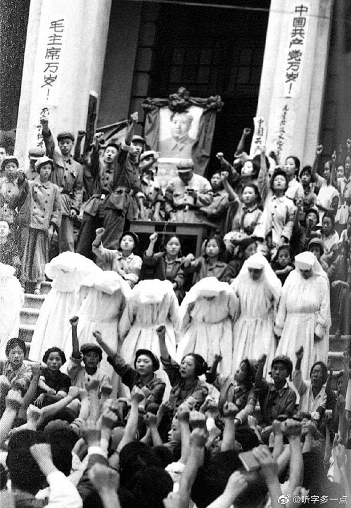 Cultural Revolution: Anti-religion movement