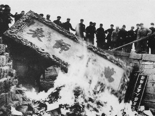 Cultural Revolution: Burning of a Confucius plaque