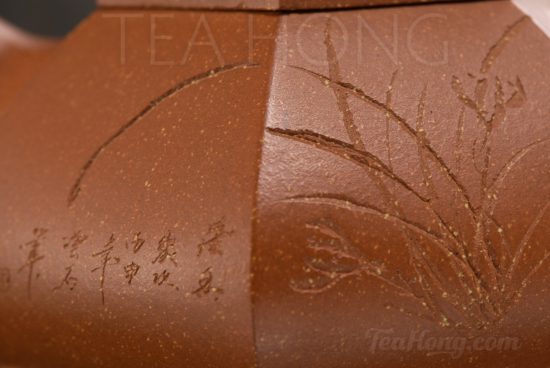 Zhou Shun Fang: Hexagonal Stone Ladle — etching detail Zhou Shun Fang: Hexagonal Stone Ladle — etching detail