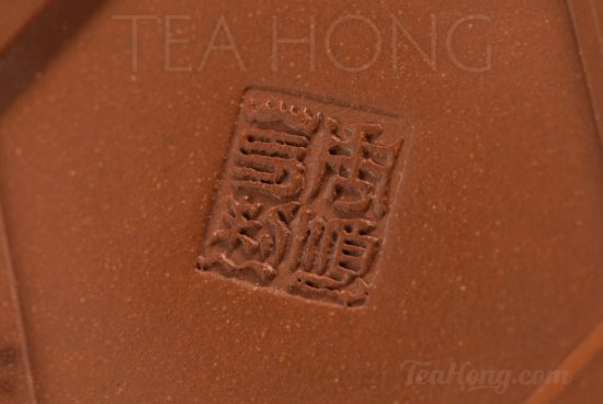 Zhou Shun Fang: Hexagonal Stone Ladle — artist seal Zhou Shun Fang: Hexagonal Stone Ladle — artist seal