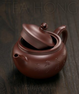 Li Guo Qiang: Old Tree Rapid Spring Yixing Teapot