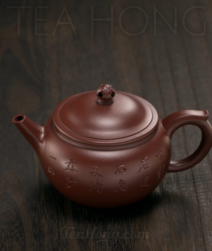 Li Guo Qiang: Old Tree, Rapid Spring Yixing teapot: side