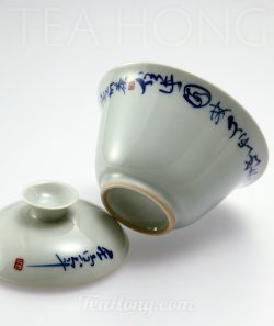 Rural Life Gaiwan, tilted