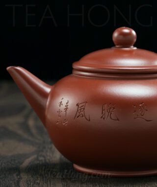 Yixing teapot "Shui Ping" by Wu Jia