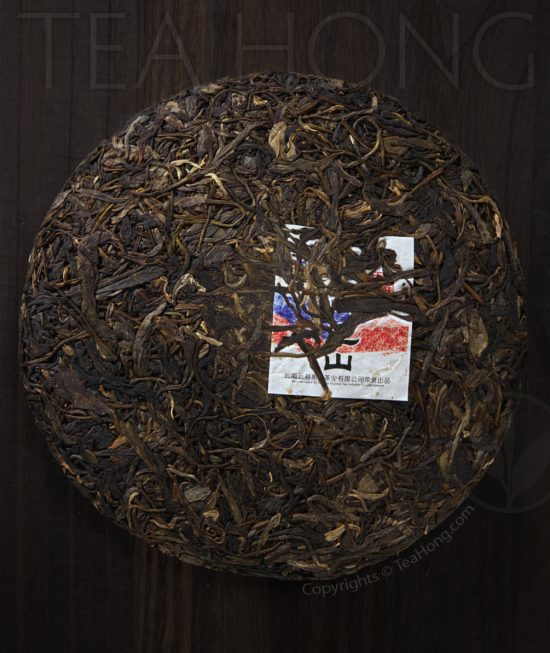 Yiwu Zheng Shan 2018, Aged Pu’er: front, unwrapped Yiwu Zheng Shan 2018, Aged Pu’er: front, unwrapped