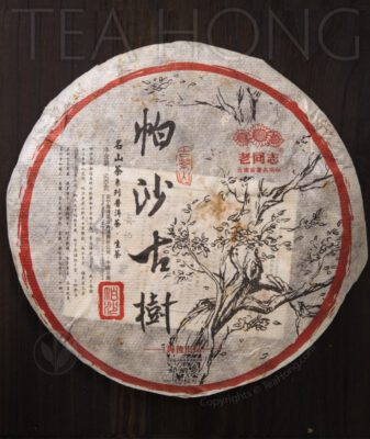 Pasha 2013, matured shengcha pu'er: front