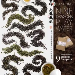 Tea Taster's Box: Nine Oolong Samplers