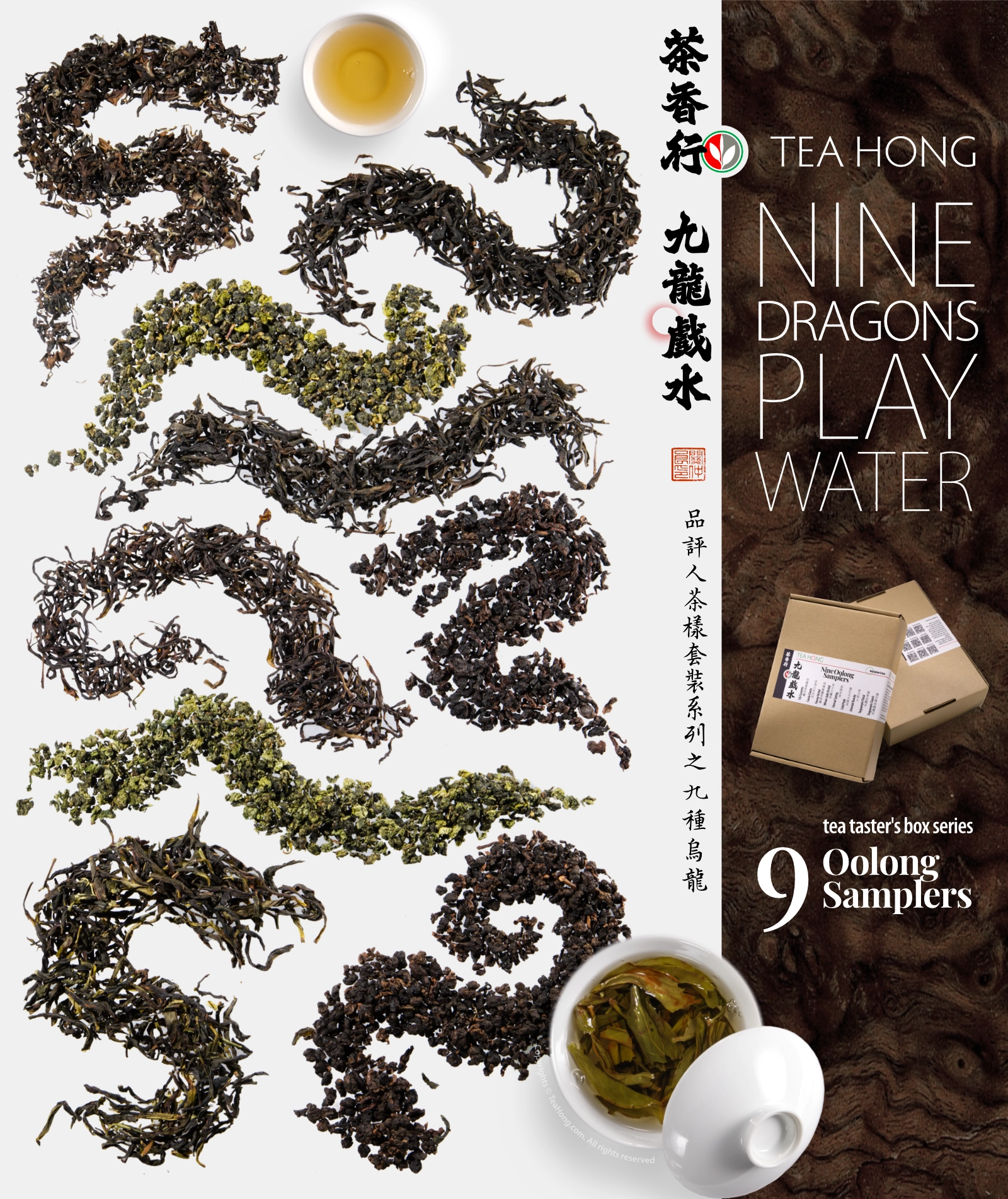 TTB-9 oolongs theme product image re 9 types of oolong teas each formed into a dragon, posed around a teacup and a tea gaiwan filled with tea.