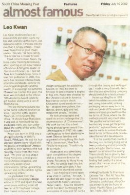 Clippings from SCMP 2002, in the "Almost Famous" feature