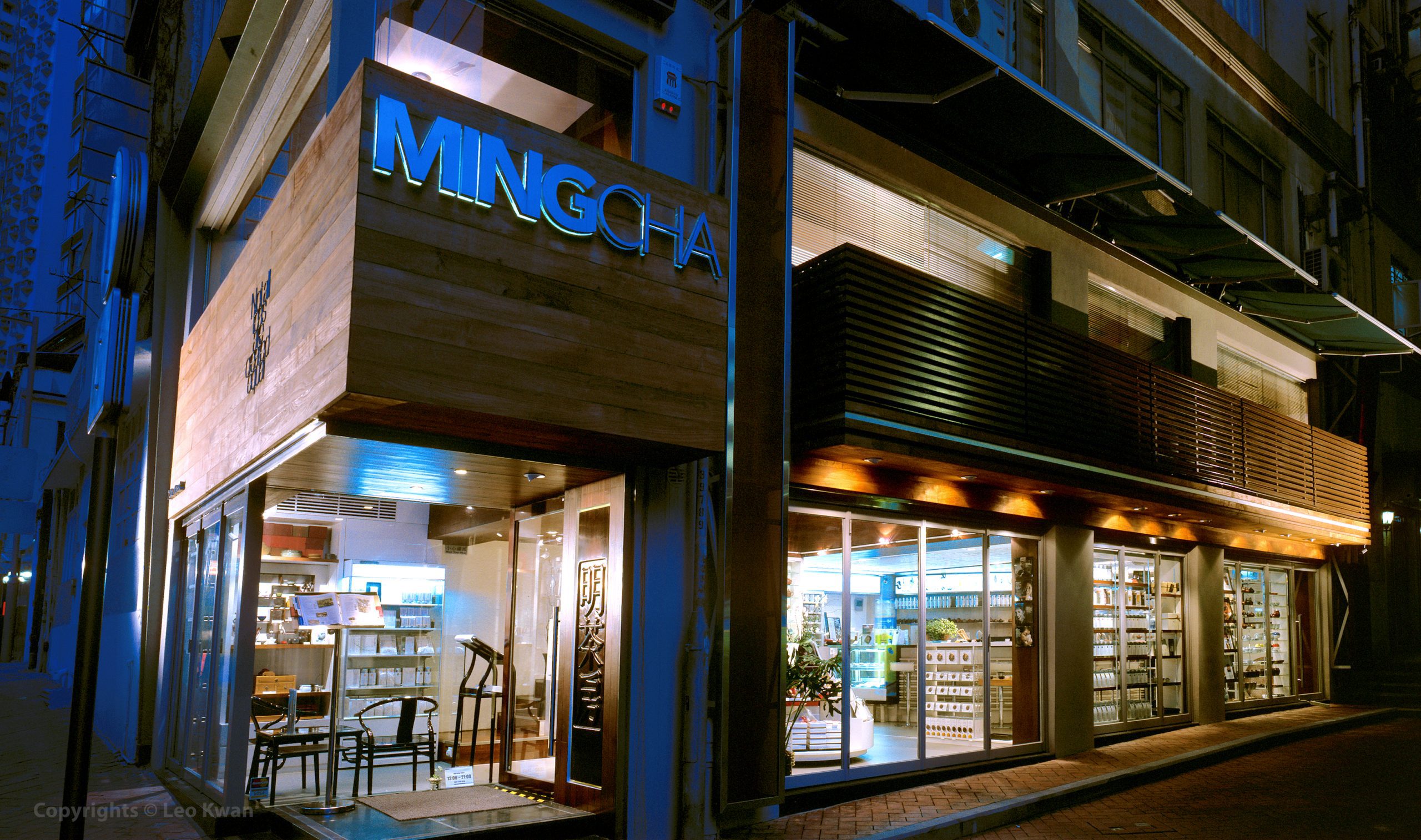 The MingCha flagship shop in Star Street, Wanchai, Hong Kong