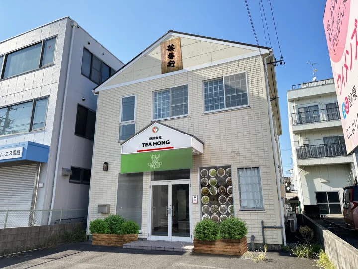 New Home for Tea Hong