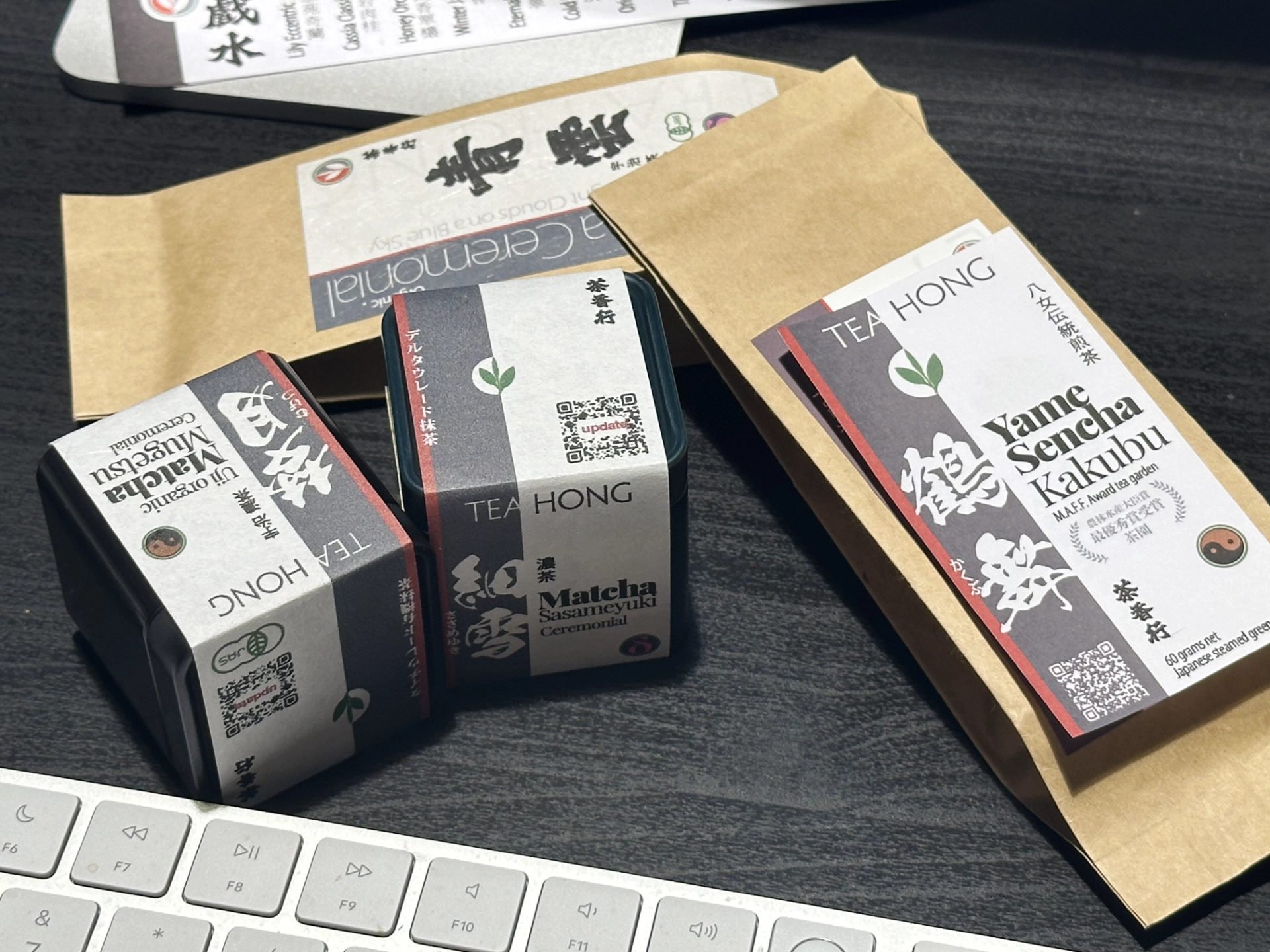 More complete mockups of the final packaging designs of the matcha tea tins and the narrow Kraft pack