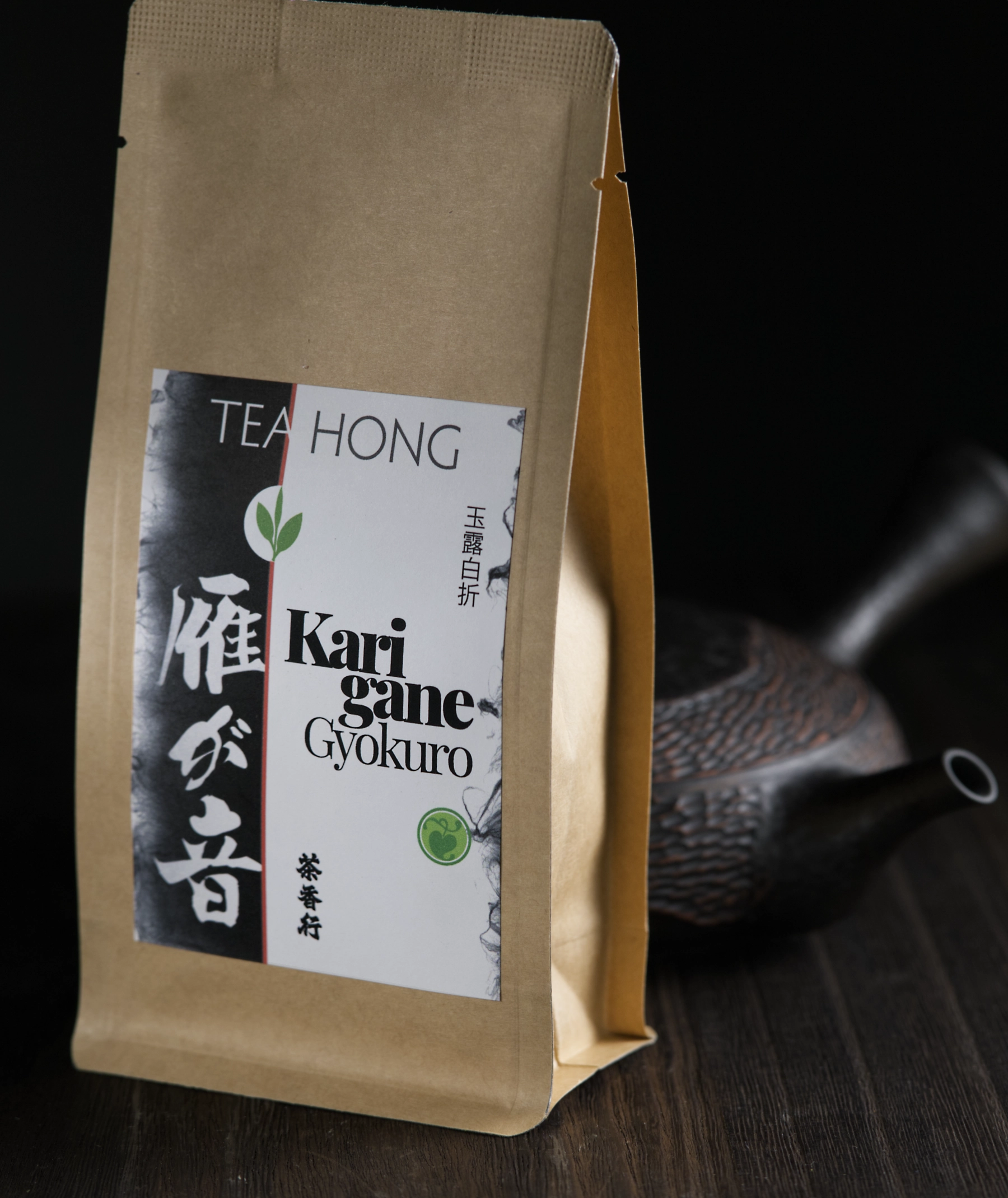 Karigane Gyokuro, a very special kukicha, 120 g