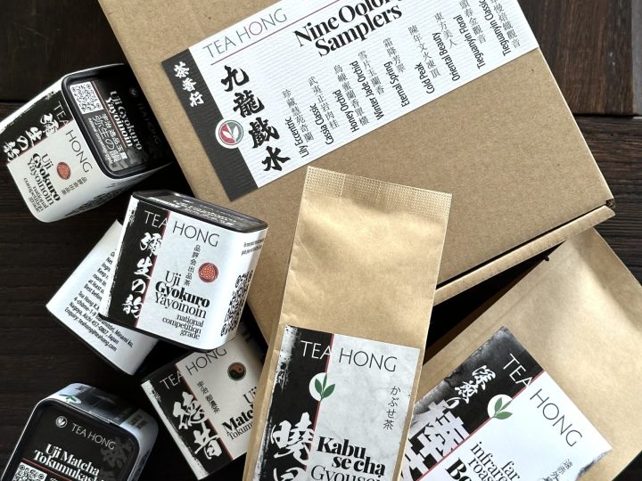Re-building Tea Hong’s Graphic Identity