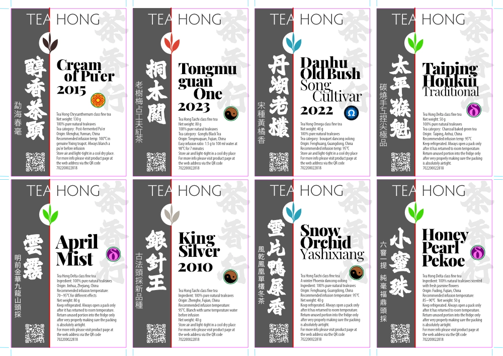 Eight label bilingual typographic trials following one design structure