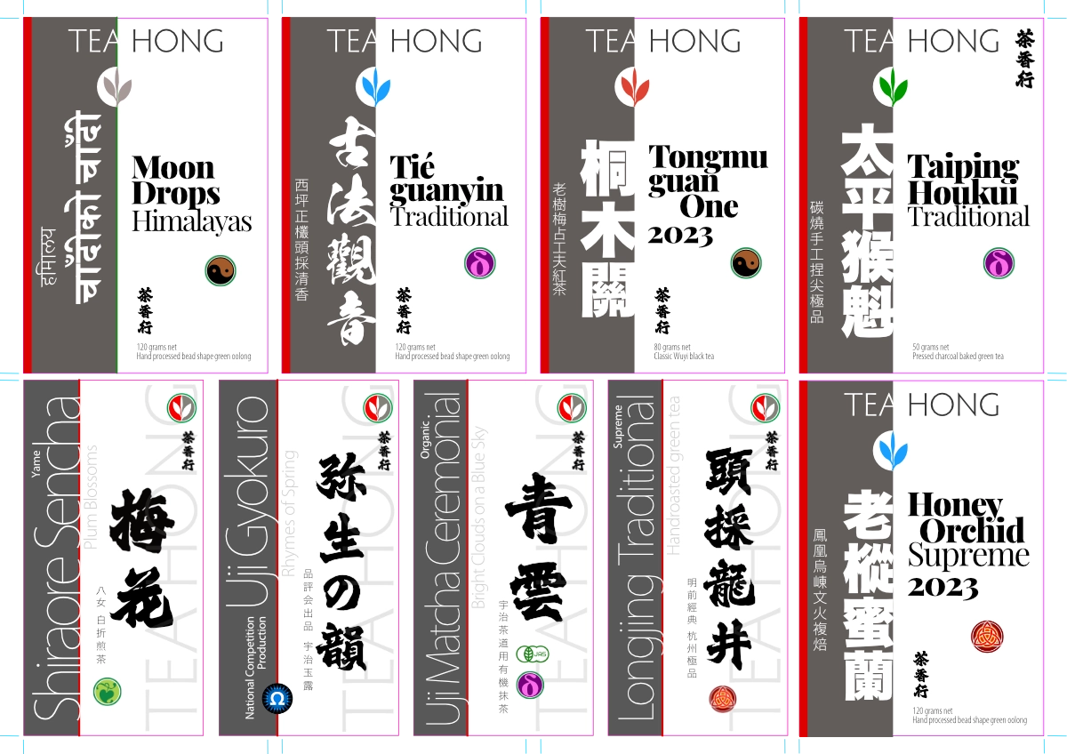 Typographic idea tests on 9 labels in two layout frameworks