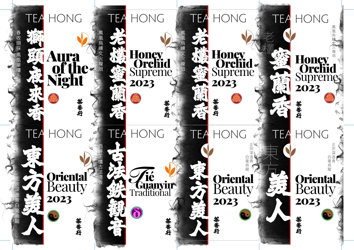 Eight labels each with a slightly different typographic layout and a third of the background blackened with a texture pattern using handmade paper