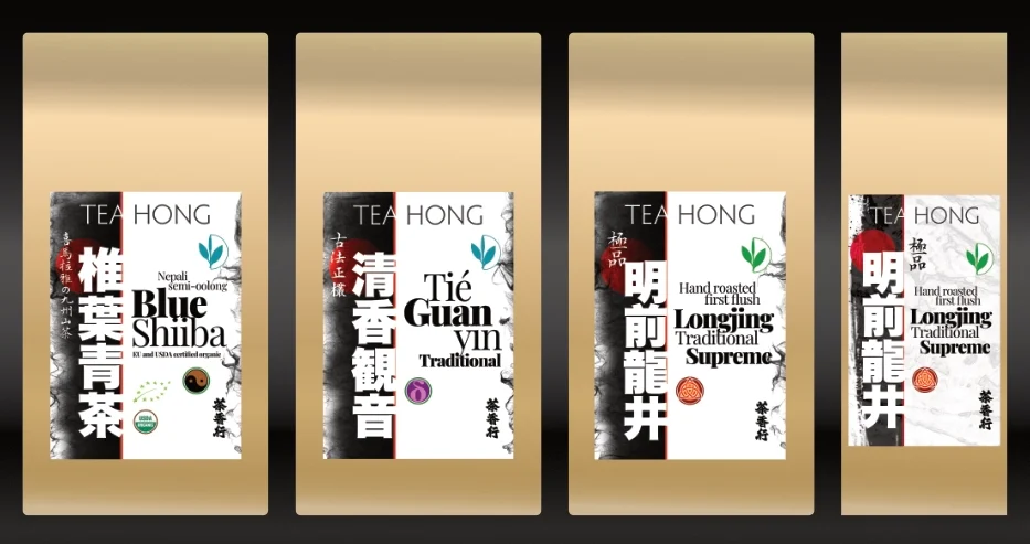 Closeup of four labels of Tea Hong's new label design for product packages