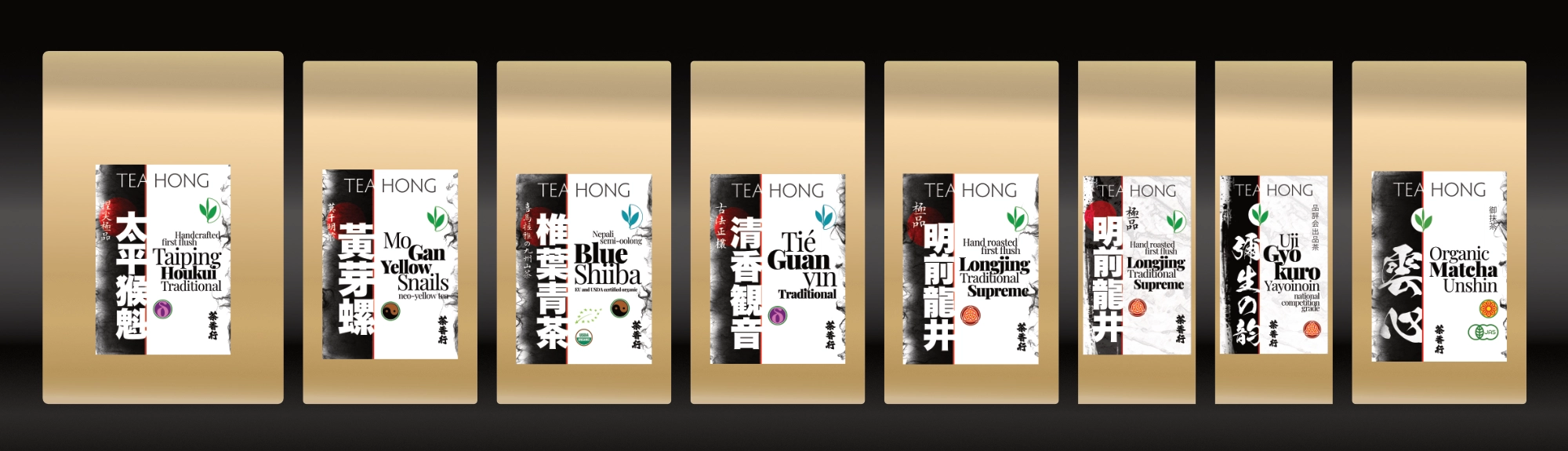 Tea Hong's new label design for product packages