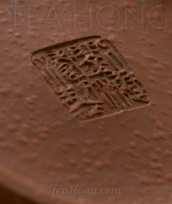 Liu Hai Tao: Reverse Handle Concubine A Yixing teapot handcrafted by Liu Hai Tao: closeup showing the artist seal on the teapot bottom