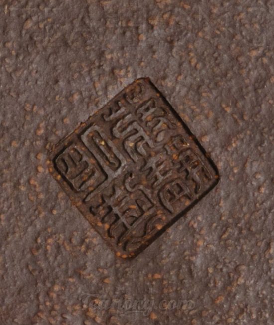 Zhang Jing Ming: Compass A Yixing teapot handcrafted by Zhang Jing Ming: closeup showing the artist seal on the teapot bottom