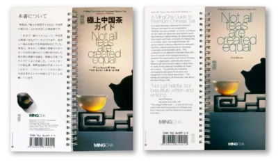 the front and back covers of "Not all teas are created equal" book in the original English version 3rd edition and in the Japanese edition