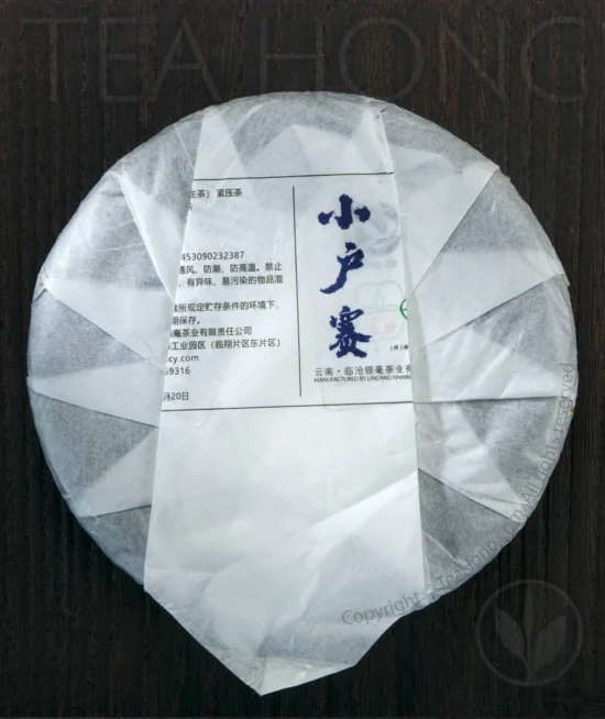 Xiao Hu Sai back re The backside of the Inner Primeval Earth cha bing, with the wrapping paper