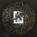Inner Primeval Earth 2021, aged Xiao Hu Sai shengcha Pu’er cha bing, 200 g