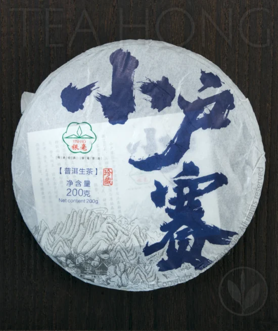 Xiao Hu Sai front re The front side of the Inner Primeval Earth cha bing