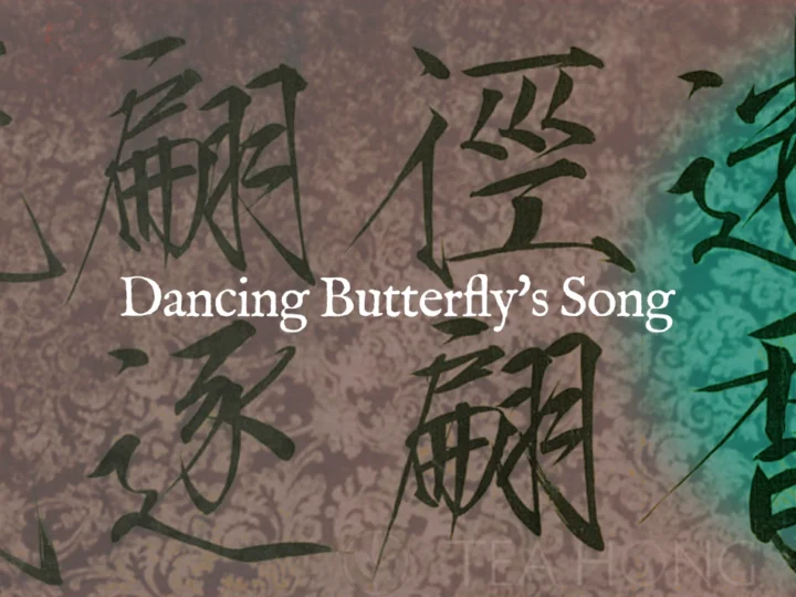 The most beautiful Danhu Old Bush Song