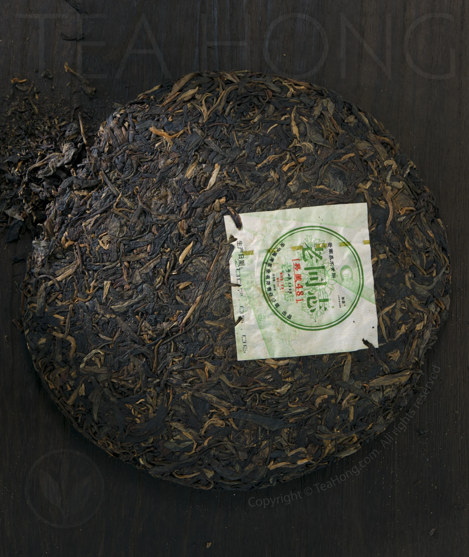 Old Comrade Classic Reserve “48” 2007, sheng Pu’er cha bing, 400g