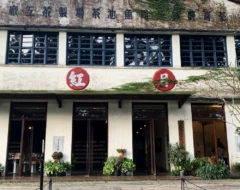 Yuchi black tea old tea factory